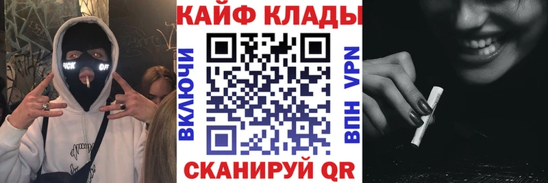 Купить наркотик Венёв Псилоцибиновые грибы  Мефедрон  Каннабис  COCAIN 