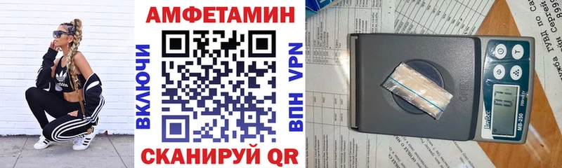 Амфетамин Розовый  Венёв 