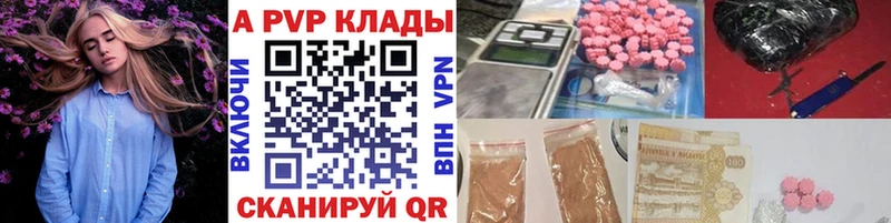 Альфа ПВП Crystall Венёв