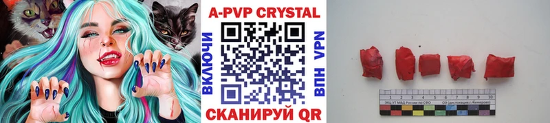 купить наркоту  Венёв  mega ONION  Alfa_PVP СК 