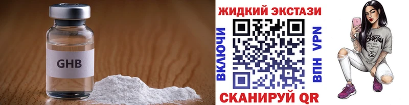 БУТИРАТ бутик  Венёв 