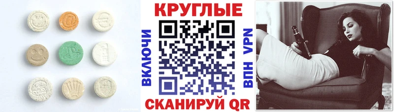 Ecstasy XTC наркота блэк спрут маркетплейс Венёв