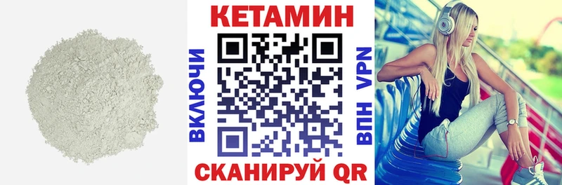 где купить   Венёв  КЕТАМИН ketamine 