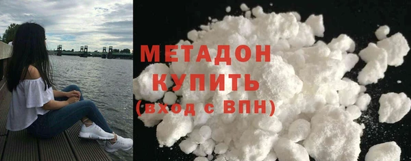 мефедрон Бородино