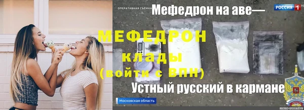 амф Бердск