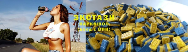 тгк Лабытнанги