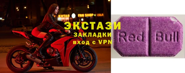 эйфоретик Липки