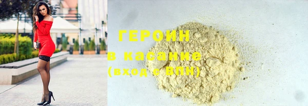 кокаин премиум Верея