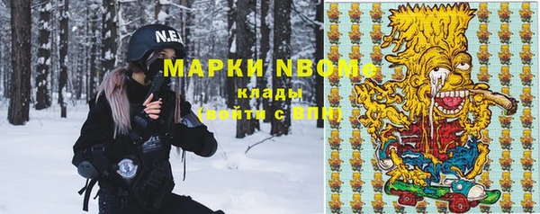 кокаин премиум Верея