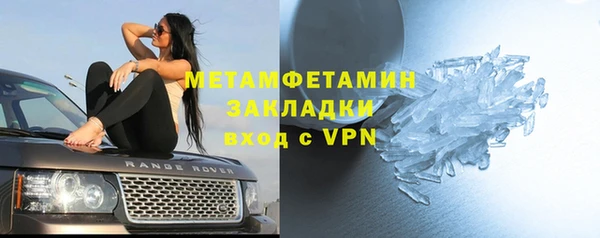 кокаин VHQ Лихославль