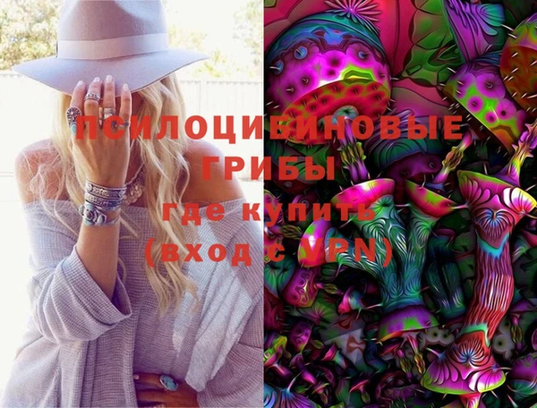 мяу мяу кристалл Верхний Тагил