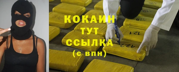 мяу мяу кристалл Верхний Тагил