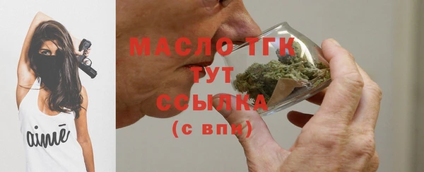 дистиллят марихуана Вяземский