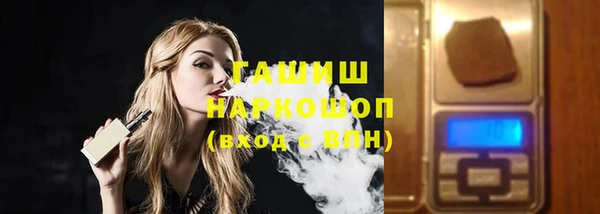 мефедрон Бородино