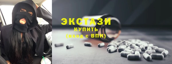 мяу мяу кристалл Верхний Тагил