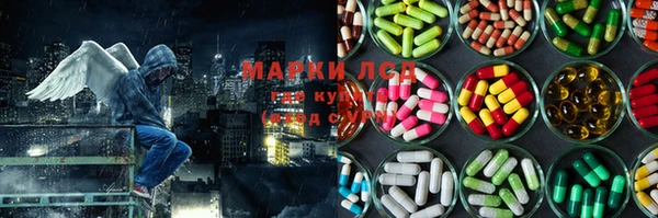 мяу мяу кристалл Верхний Тагил