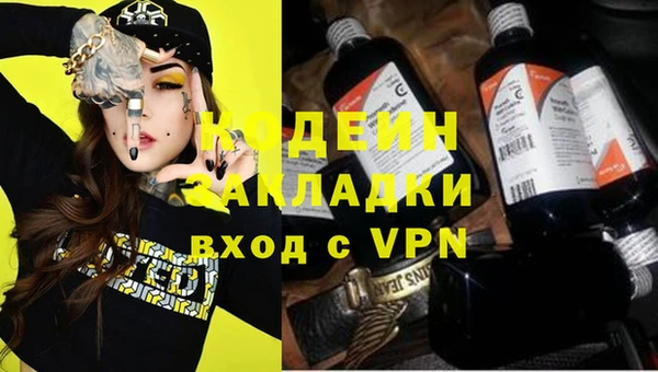 кокаин премиум Верея