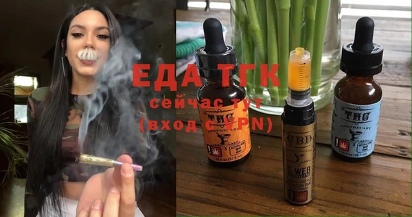 мефедрон Бородино