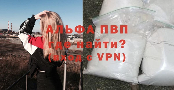 мяу мяу кристалл Верхний Тагил