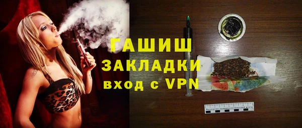 мдпв Бронницы
