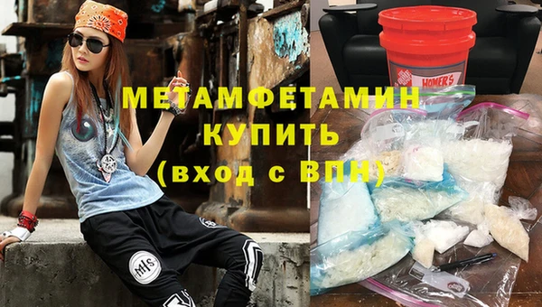 мяу мяу кристалл Верхний Тагил