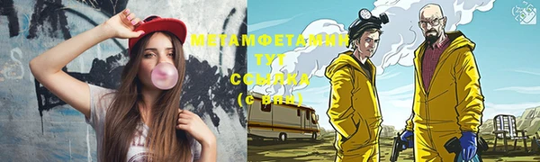 кокаин VHQ Лихославль
