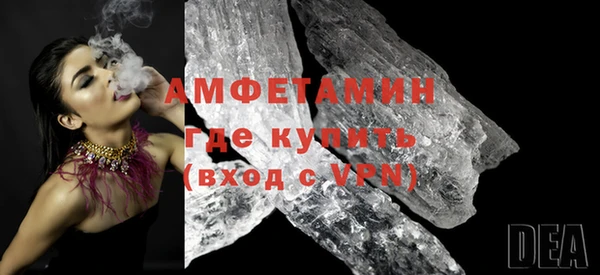 крисы Бугульма