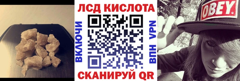 ЛСД экстази кислота  где найти наркотики  Венёв 