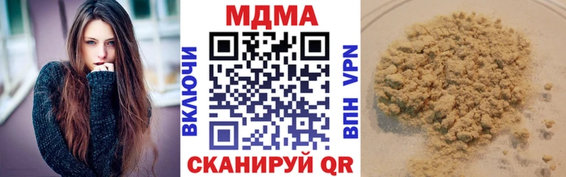 MDMA кристаллы  Венёв 