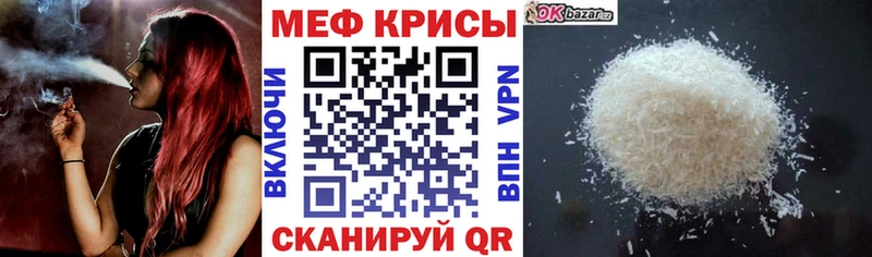 blacksprut вход  Венёв  МЯУ-МЯУ кристаллы  наркошоп 