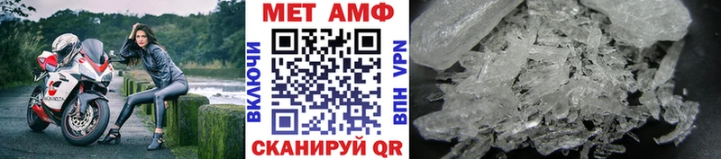 Метамфетамин винт  Венёв 