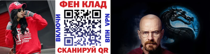 МЕТАМФЕТАМИН винт Венёв