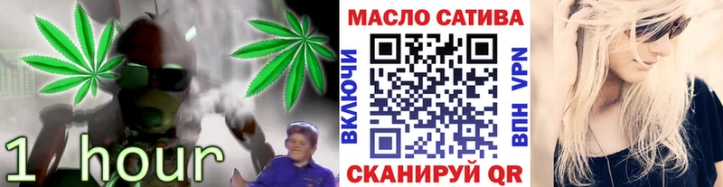 Дистиллят ТГК вейп с тгк  купить наркоту  Венёв 